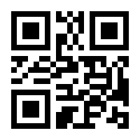 QR-Code zur Seite https://www.isbn.de/9781484233429