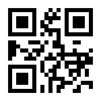 QR-Code zur Seite https://www.isbn.de/9781484233443