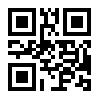 QR-Code zur Seite https://www.isbn.de/9781484233450