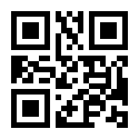 QR-Code zur Seite https://www.isbn.de/9781484233474