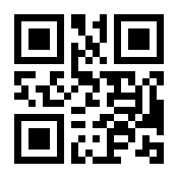 QR-Code zur Seite https://www.isbn.de/9781484234105