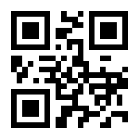 QR-Code zur Seite https://www.isbn.de/9781484234372