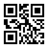 QR-Code zur Seite https://www.isbn.de/9781484234419