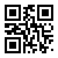 QR-Code zur Seite https://www.isbn.de/9781484234808