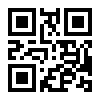 QR-Code zur Seite https://www.isbn.de/9781484235034