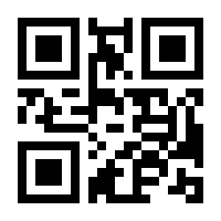 QR-Code zur Seite https://www.isbn.de/9781484235072