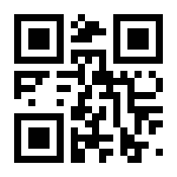 QR-Code zur Seite https://www.isbn.de/9781484235706