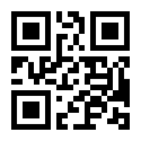 QR-Code zur Seite https://www.isbn.de/9781484235768