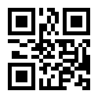 QR-Code zur Seite https://www.isbn.de/9781484235829