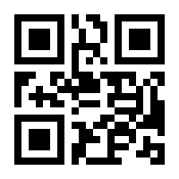 QR-Code zur Seite https://www.isbn.de/9781484235850