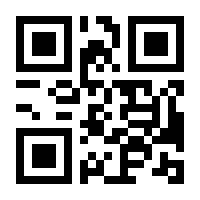 QR-Code zur Seite https://www.isbn.de/9781484235911