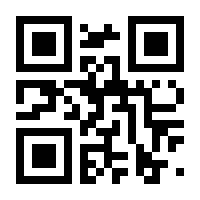 QR-Code zur Seite https://www.isbn.de/9781484236024