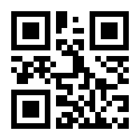 QR-Code zur Seite https://www.isbn.de/9781484236031