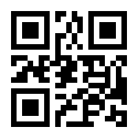 QR-Code zur Seite https://www.isbn.de/9781484236468