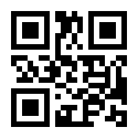 QR-Code zur Seite https://www.isbn.de/9781484236918