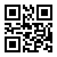 QR-Code zur Seite https://www.isbn.de/9781484237205