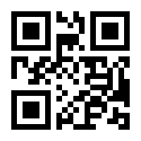 QR-Code zur Seite https://www.isbn.de/9781484237243
