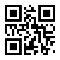 QR-Code zur Seite https://www.isbn.de/9781484237298