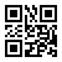 QR-Code zur Seite https://www.isbn.de/9781484237304