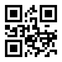 QR-Code zur Seite https://www.isbn.de/9781484237366