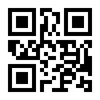 QR-Code zur Seite https://www.isbn.de/9781484237779