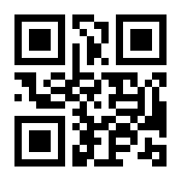 QR-Code zur Seite https://www.isbn.de/9781484237786