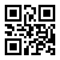 QR-Code zur Seite https://www.isbn.de/9781484237816
