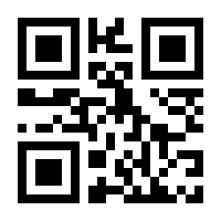 QR-Code zur Seite https://www.isbn.de/9781484238011