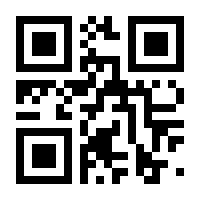 QR-Code zur Seite https://www.isbn.de/9781484238172