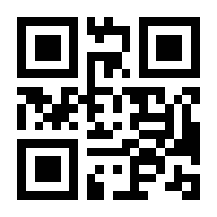 QR-Code zur Seite https://www.isbn.de/9781484238882