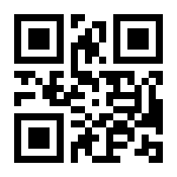 QR-Code zur Seite https://www.isbn.de/9781484239032