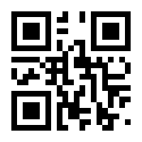 QR-Code zur Seite https://www.isbn.de/9781484240045