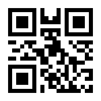 QR-Code zur Seite https://www.isbn.de/9781484240083