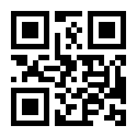 QR-Code zur Seite https://www.isbn.de/9781484240304