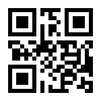 QR-Code zur Seite https://www.isbn.de/9781484240366