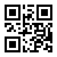 QR-Code zur Seite https://www.isbn.de/9781484240687