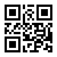 QR-Code zur Seite https://www.isbn.de/9781484240694