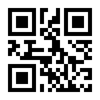 QR-Code zur Seite https://www.isbn.de/9781484240779