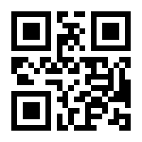 QR-Code zur Seite https://www.isbn.de/9781484241301