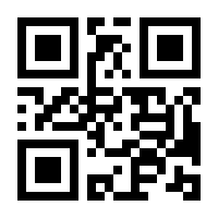 QR-Code zur Seite https://www.isbn.de/9781484241318