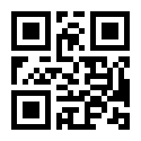QR-Code zur Seite https://www.isbn.de/9781484241332