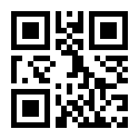 QR-Code zur Seite https://www.isbn.de/9781484241349