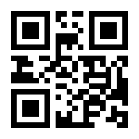 QR-Code zur Seite https://www.isbn.de/9781484241363