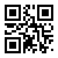 QR-Code zur Seite https://www.isbn.de/9781484241769