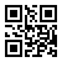 QR-Code zur Seite https://www.isbn.de/9781484242094
