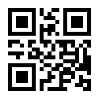 QR-Code zur Seite https://www.isbn.de/9781484242247
