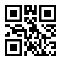 QR-Code zur Seite https://www.isbn.de/9781484242261