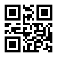 QR-Code zur Seite https://www.isbn.de/9781484242407