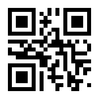 QR-Code zur Seite https://www.isbn.de/9781484242421