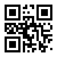QR-Code zur Seite https://www.isbn.de/9781484242636